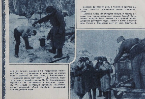 Колли Н. Танкисты-гвардейцы / Ред. П. Черникова. М.: Госкиноиздат, 1942.